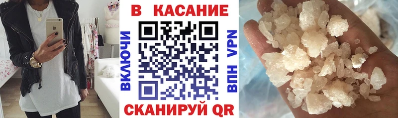 Купить закладку СК  Меф  Кокаин  Магадан