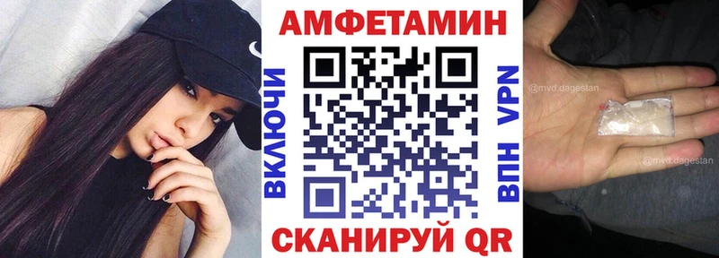 Купить закладки  Магадан  АМФ Premium 