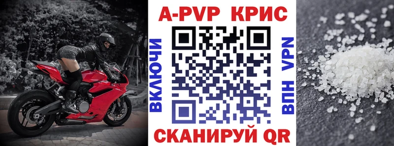 А ПВП крисы CK  Купить  Магадан 