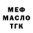 Кетамин VHQ Mario Villacis
