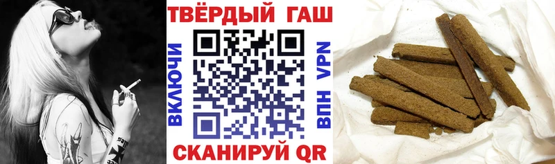 ГАШИШ ice o lator  Купить где  Магадан 