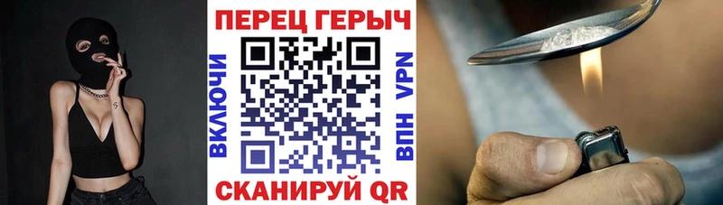 Героин Афган  Купить закладки  Магадан 