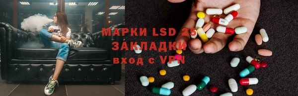 мефедрон мука Белоозёрский