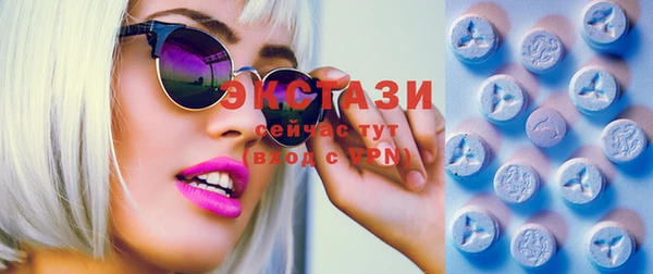 PSILOCYBIN Белокуриха