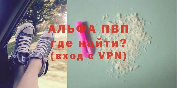 мефедрон мука Белоозёрский