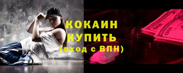 мефедрон мука Белоозёрский