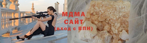 мефедрон мука Белоозёрский