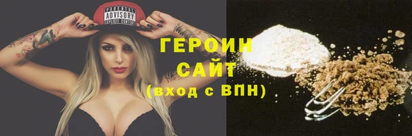 PSILOCYBIN Белокуриха