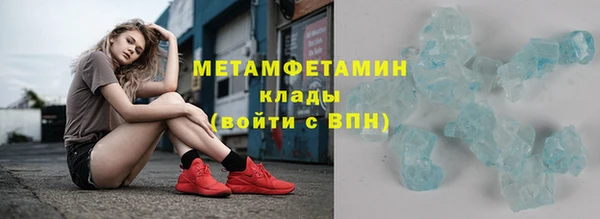 скорость mdpv Беломорск