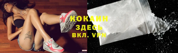 мефедрон мука Белоозёрский