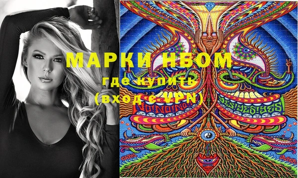 мефедрон мука Белоозёрский