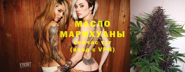 мефедрон мука Белоозёрский