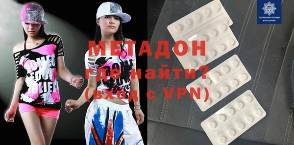 скорость mdpv Беломорск