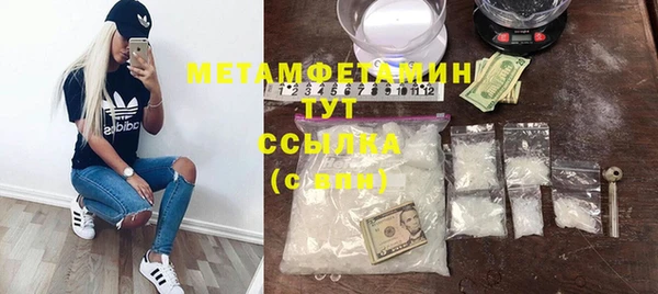 мефедрон мука Белоозёрский