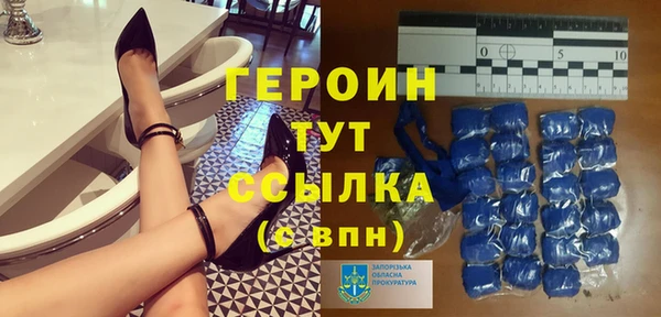 мефедрон мука Белоозёрский