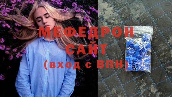 скорость mdpv Беломорск