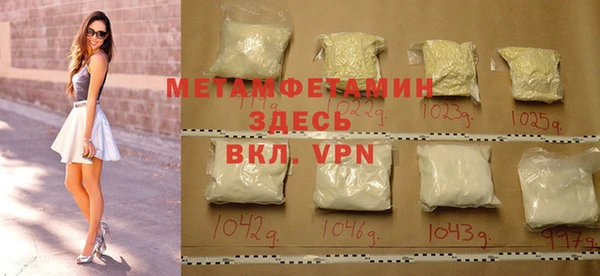 мефедрон мука Белоозёрский