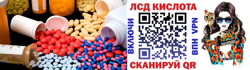 ЛСД экстази ecstasy  Купить  Магадан 