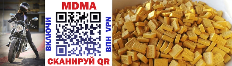 Купить где  Магадан  MDMA VHQ 