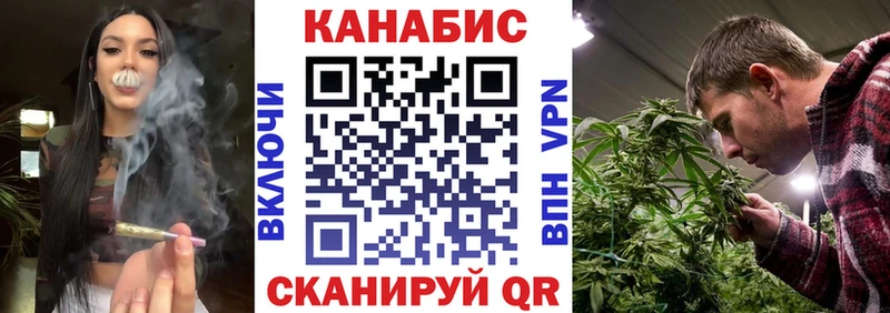 Бошки марихуана конопля  Купить  Магадан 